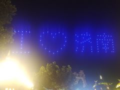 -济南方特东方神画