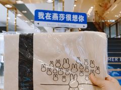 -燕莎友谊商城(亮马桥店)