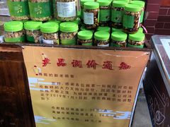 -欢姐伦教糕(北海大道北店)