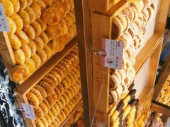 -申氏糕点(三好街店)