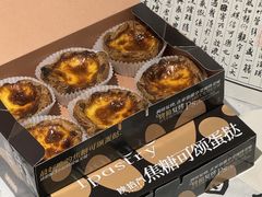 -陕拾叁-西安糕点(北院门创始店)