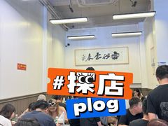 -梅溪·小伙子干挑面(安吉总店)