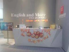 -诺亚国际英语(海逸校区)