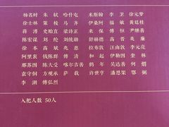 -贤良祠