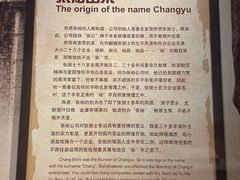-龙谕酒庄