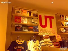 -优衣库(上海正大广场店)
