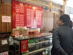 -天兴居(鲜鱼口街店)