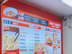 -熊大爷现包饺子(车陂店)