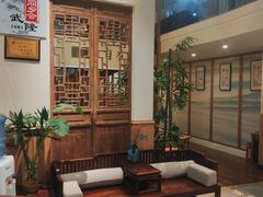 -洪盛堂(净居寺南街店)