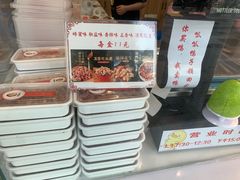 -鸭寨夫人(无锡首店)