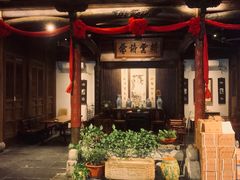 门面-望京一号(菜户营店)