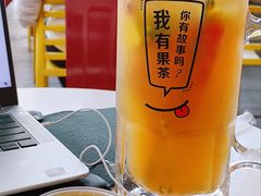 -艾薯夫妇Aysh(福田星河COCOPark店)