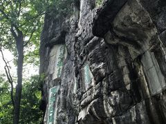 -桂林独秀峰王城景区