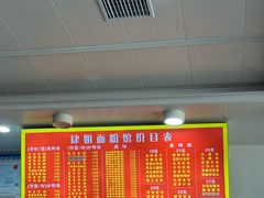 -肆姐面粉馆(坡子街店)