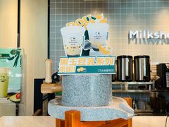 -迷客夏Milksha(圆融天幕店)