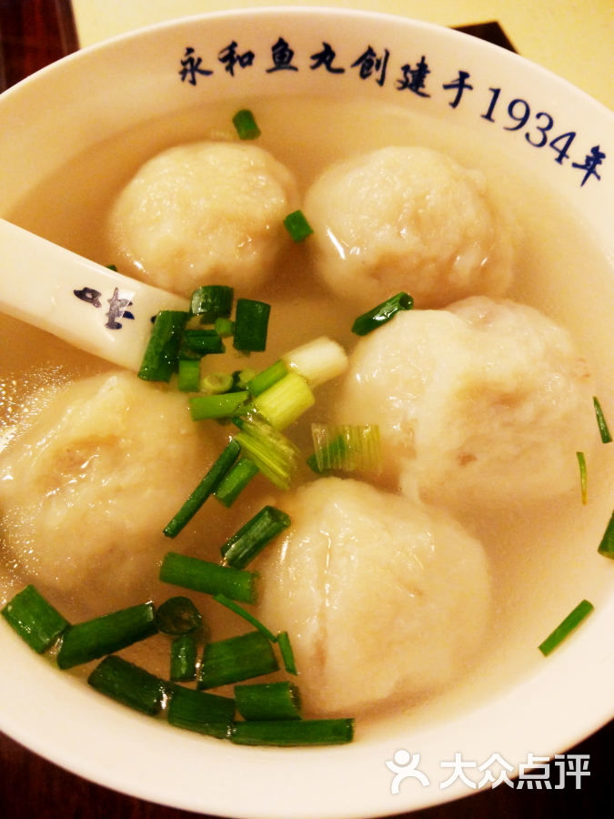 永和鱼丸(南后街店)-图片-福州美食-大众点评网