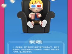 -万达影城(西铁营万达广场IMAX店)