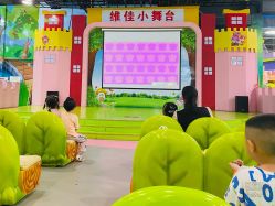 -维佳童话镇