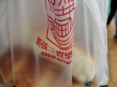-新侨三宝乐面包店(崇文门店)