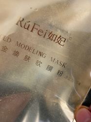 -skin79皮肤管理中心