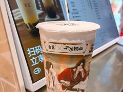 -古茗(东鼓道店)