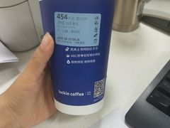 -瑞幸咖啡(亿城国际中心店)