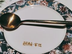 -花样西贡·蜜越餐厅·法式越南料理(水晶城店)