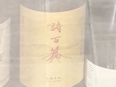 -兮食农场餐厅