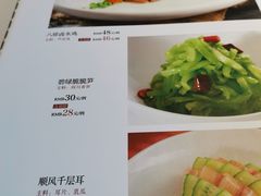 -聚宾楼·烤鸭·家宴(科技三路店)