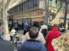 -袁大头包子(光华路店)
