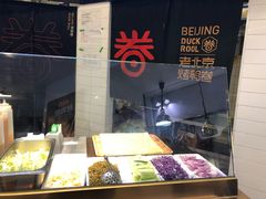 -特派卷·老北京烤鸭卷(合生汇购物中心店)