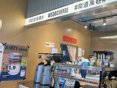 -闻道万巷咖啡馆(南大街地铁站店)