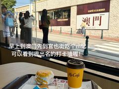 -官也街