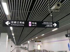 -龙溪路(地铁站)