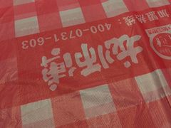 -龙师傅卤炒(天马店)
