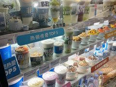-Blueglass酸奶(华贸购物中心店)