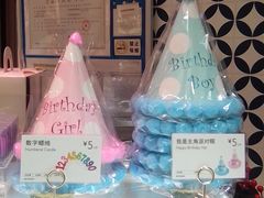 -巴黎贝甜(印象城店)