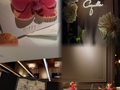 -壳里西餐厅Coquille Seafood Bistro(蒙自路店)