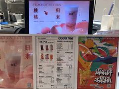 -古茗(湖里五缘湾天虹店)