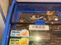 -味多美蛋糕(安定门店)