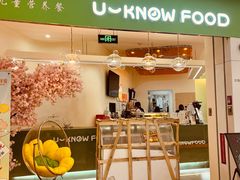 -森境亲子萌宠手工餐厅(世纪汇商场店)