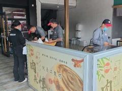 -子午路张记肉夹馍(兵马俑店)