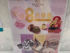 -歌帝梵(美高梅分店)