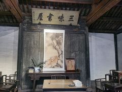 -绍兴鲁迅故里·沈园景区