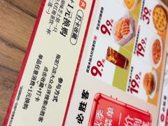 -必胜客(万达广场店)