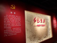 -中共四大纪念馆