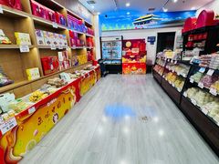 -北京稻香村(望京新世界店)