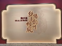 -安阳博物馆