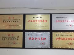 -重庆麦积会计培训学校(南坪校区)