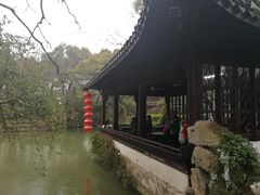 -绮园景区
